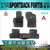 在飛比找樂天市場購物網優惠-14~2017年SPORTBACK FORTIS LANCE