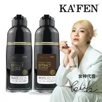 在飛比找ETMall東森購物網優惠-【KAFEN卡氛】何首烏染髮膏系列Plus+ 升級版 400