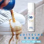 【GO!TECHS】防水噴霧 原味 280ML(防水噴霧)