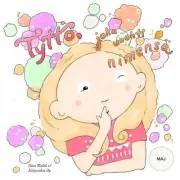 Tytt, joka unohti nimens MAJ by Tiina Walsh (Finnish) Paperback Book