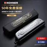 🔥臺灣精品🔥和來HOHNER 257半音階口琴14孔C調255新手成人初學入門練習款包郵【水水優選】