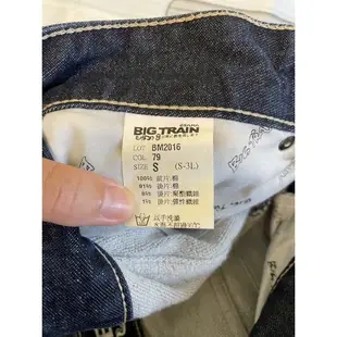 Big Train 男 直筒牛仔褲