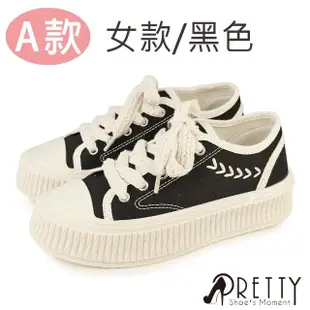 【Pretty】女鞋 休閒鞋 帆布鞋 增高鞋 小白鞋(多色/23-25)