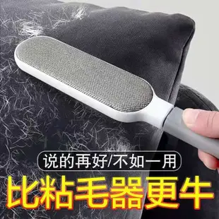 粘毛神器寵物貓狗毛除毛機家用除塵去毛刷靜電粘灰器衣服粘毛刷