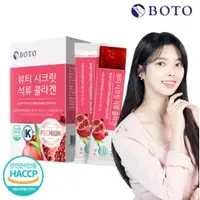 在飛比找蝦皮購物優惠-[韓國 Boto] Beauty secret 紅石榴 膠原