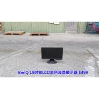 在飛比找蝦皮購物優惠-【安鑫】~BenQ G922HDA 19吋寬LCD彩色液晶顯