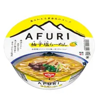 在飛比找蝦皮購物優惠-現貨~日本購入~阿夫利柚子鹽碗麵