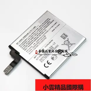 【小可國際購】適用於諾基亞720電池lumia 720T 625 625H手機電池BP-4GWA電板