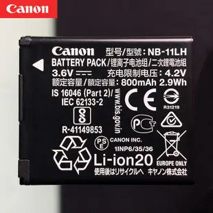 相機電池原裝佳能相機電池NB-11LH IXUS190 240 245 265 285 185NB11L電池