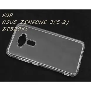 華碩 ZenFone3 ZE552KL 5.5 空壓殼 透明殼 防摔殼 透明 二防 防撞 軟殼
