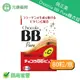 俏正美Chocola BB Pure糖衣錠80錠/瓶 原廠公司貨 日本進口 中文標籤