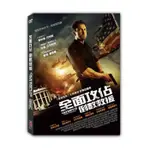 台聖出品 – 全面攻佔：倒數救援 DVD – 傑哈德巴特勒、摩根費里曼、亞倫艾克哈特 主演 – 全新正版