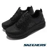 在飛比找遠傳friDay購物優惠-Skechers 休閒鞋 Lux Walker SR-Spl