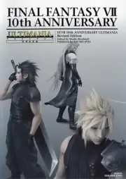 Final Fantasy VII 10th Anniversary Ultimania Revised and Updated Edition #2