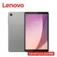 贈套 Lenovo Tab M8 4th Gen TB301 4G/64G WIFI 8吋平板電腦 (6.7折)