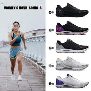 【UNDER ARMOUR】慢跑鞋 運動鞋 HOVR SONIC 6 系列 女鞋 多款任選(3026128-001&)