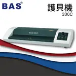 《事務機器》 BAS 330C 護貝機[可調節溫度速度/冷裱/護貝膜/膠膜機]