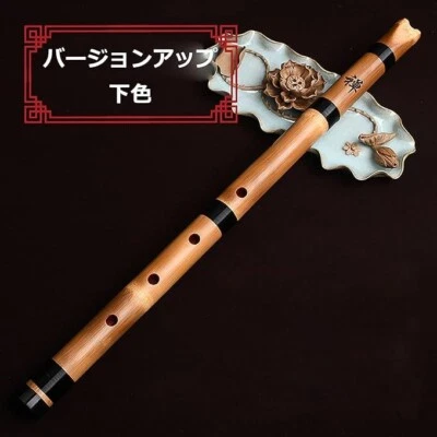 [NEW] SHAKUHACHI Japanese Traditional White bamboo Flute World Music Zen vintage