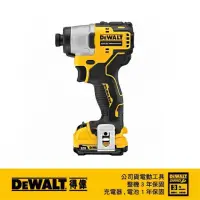 在飛比找momo購物網優惠-【DEWALT 得偉】12V無刷式衝擊起子機3.0Ah雙電池