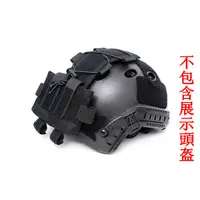 在飛比找蝦皮購物優惠-台南 武星級 MK2 戰術頭盔 配重包 黑 ( 頭盔電池袋O