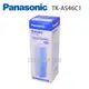Panasonic電解水機專用濾芯TK-AS46C