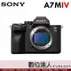 4/2-6/2特價加碼註冊送FZ100 公司貨 SONY A7M4 單機身 A74 A7IV / JJC BTR-S1 / SONY RMT-PIBT