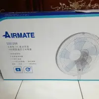 在飛比找蝦皮購物優惠-全新 AIRMATE 艾美特  14吋DC 32段 節能EC