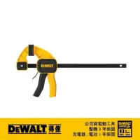 在飛比找momo購物網優惠-【DEWALT 得偉】24 大型快速夾鉗(DWHT 8319