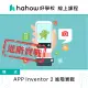 【Hahow 好學校】APP Inventor 2 進階實戰