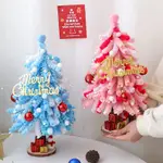 DIY扭扭棒聖誕樹  手工自製花藝包裝材料包  耶誕節禮物  送閨蜜女朋友