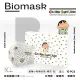 【BioMask保盾】醫療口罩-蠟筆小新聯名-睡衣-白色-成人用-10片/盒(經典復刻版蠟筆小新口罩)
