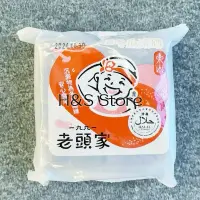 在飛比找蝦皮購物優惠-老頭家冬瓜茶磚550g 台灣 冬瓜糖磚 冬瓜茶 冬瓜磚 H&