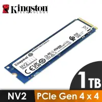 在飛比找PChome24h購物優惠-金士頓 Kingston NV2 1TB Gen4 PCIe