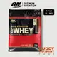 [美國 ON] 歐恩 奧普特蒙 金牌 100% WHEY 濃縮乳清蛋白 7.7磅 7.7LB【蛋白好棒棒】