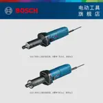 【臺灣專供】博世（BOSCH） GGS專業直磨機直磨打磨拋光機多功能電動打磨機 GGS 5000 L直磨機