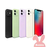 在飛比找蝦皮商城優惠-iPhone 11專用 直邊魔方 液態矽膠 手機保護殼套 (