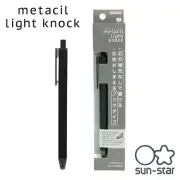 SUN-STAR METACIL LIGHT KNOCK Retractable Metal Pencil