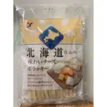YAMAEI 山榮 北海道 鱈魚起司條 250G*2包/組 產地 : 日本 新莊可自取 【佩佩的店】COSTCO 好市多