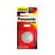 【Panasonic 國際牌】CR2412 鈕扣型電池 3V專用鋰電池-單顆入