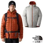 【THE NORTH FACE】男 防潑水保暖兩面穿連帽羽絨外套/DWR防潑水(83OM-OWX 棕/灰)