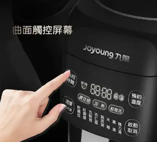 九陽 Joyoung 破壁免濾豆漿機 DJ13M-P10 一機多功能 公司貨 (5.6折)