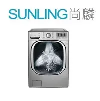 在飛比找Yahoo!奇摩拍賣優惠-SUNLING尚麟 LG 19公斤 變頻 滾筒洗衣機 WD-