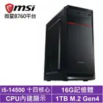 微星B760平台[夢幻塔N10C]I5-14500/16G/1TB_SSD