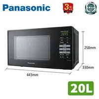 在飛比找樂天市場購物網優惠-Panasonic 國際牌 20L 燒烤微波爐 NN-GT2