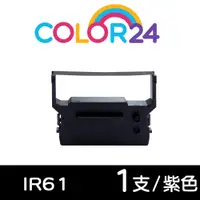 在飛比找PChome24h購物優惠-【COLOR24】for CITIZEN IR-61/IR6