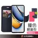 Realme 掀蓋皮套 手機殼 適用 11 10 Pro+ 10T 11X GT Neo 3T 9i X7 X50