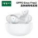 OPPO Enco Free2 真無線降噪耳機【樂天APP下單4%點數回饋】