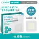 怡適敷EASTDERM -水凝膠傷口敷料 (5片入黏貼範圍65mmX65mm)1盒入