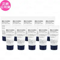 在飛比找環球Online優惠-BIOTHERM 碧兒泉 格陵蘭A醇輕乳霜(5ml)*10(