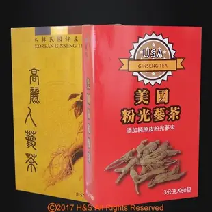 《瀚軒》精選韓國高麗人蔘茶+上選美國粉光蔘茶 （3g*50包）各1盒